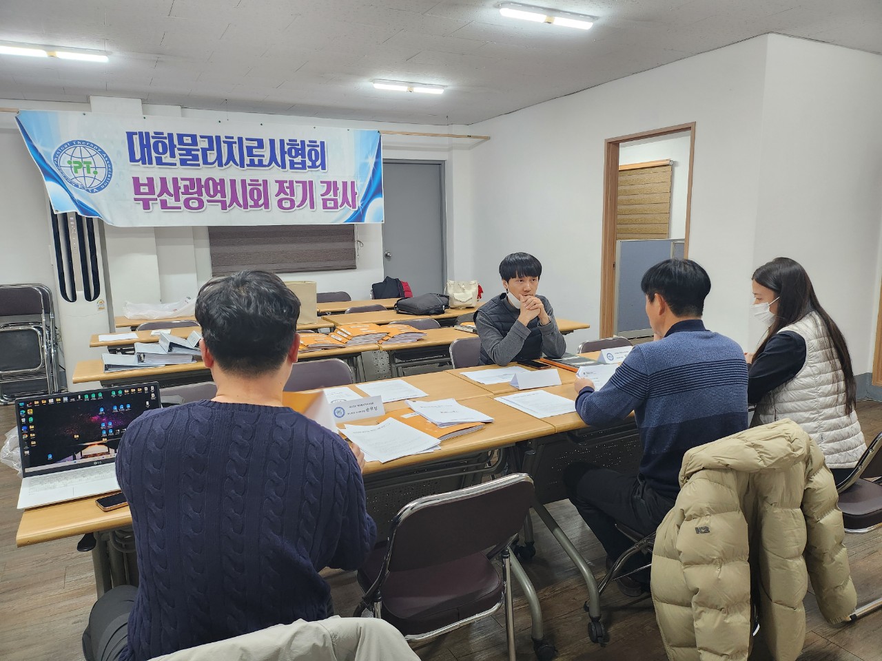 부산광역시회
