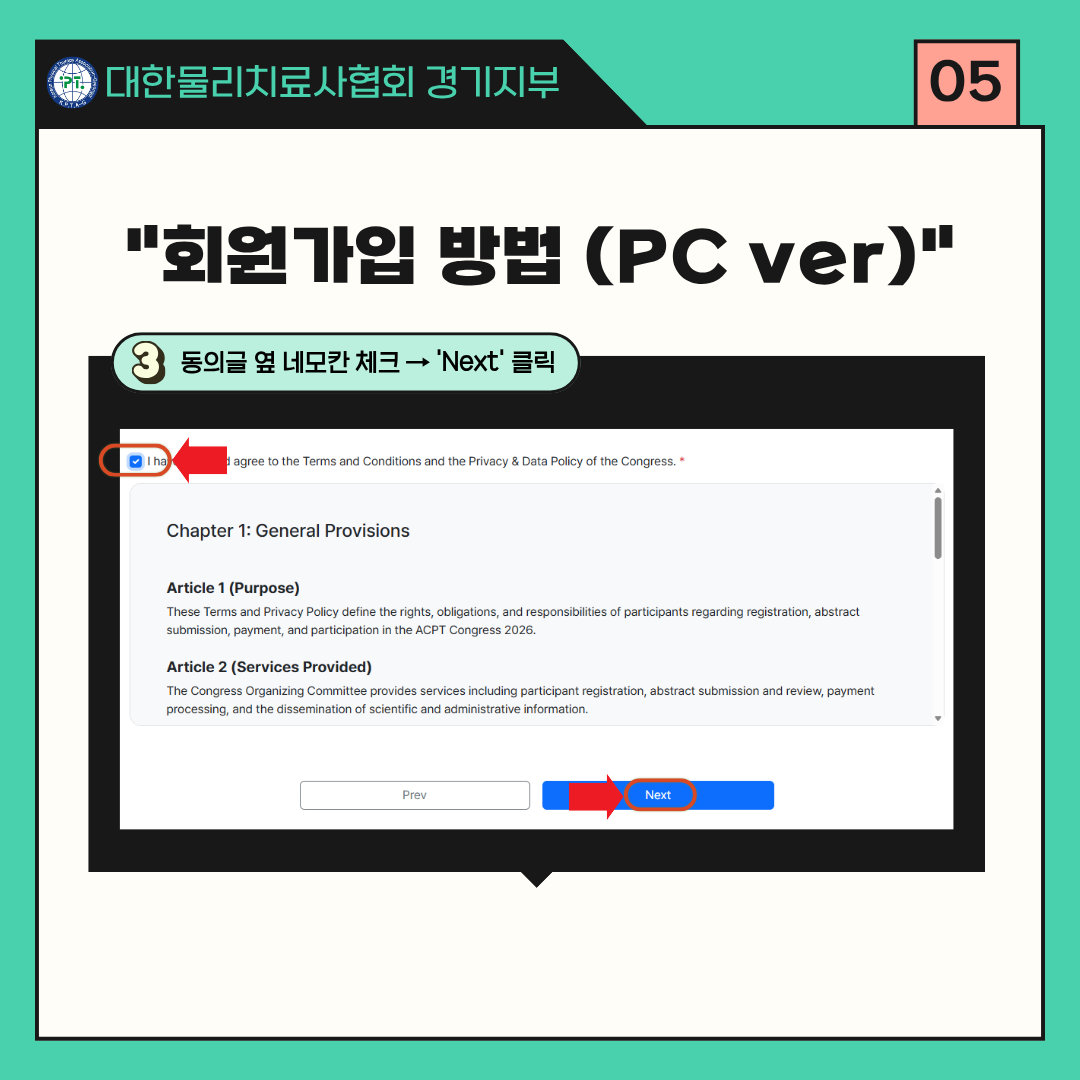 부산광역시회