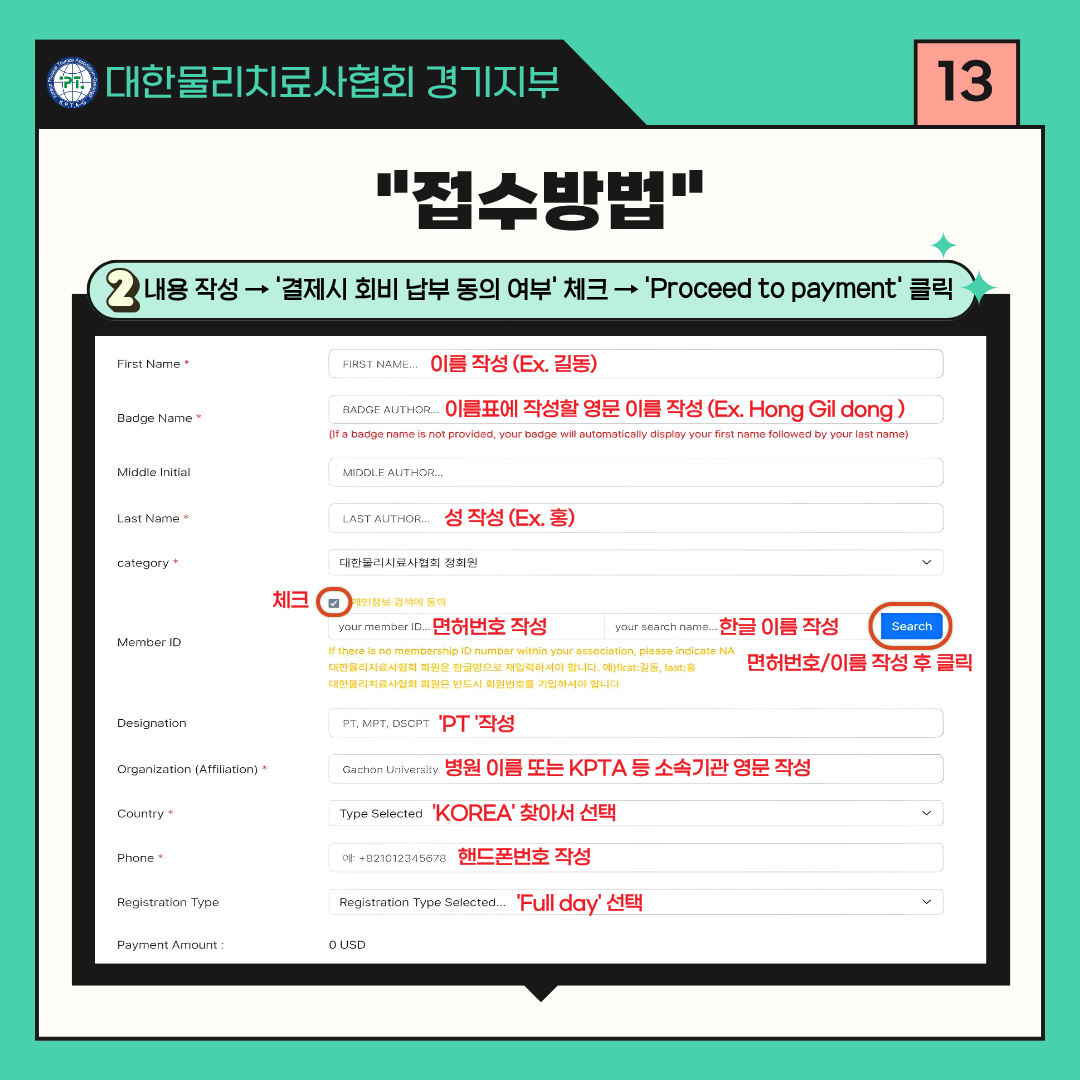 부산광역시회